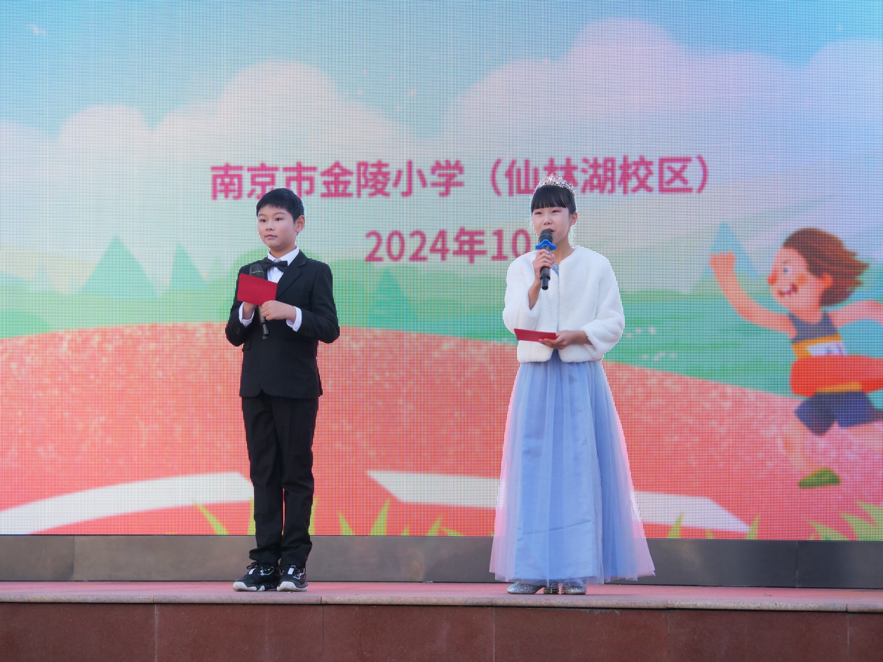 【湖畔·学生活动】“做自己的冠军”——2024—2025学年秋季运动会开幕式_html_7df6baec.png