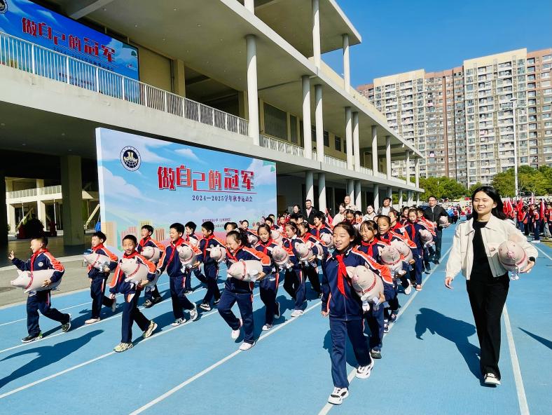 【湖畔·学生活动】“做自己的冠军”——2024—2025学年秋季运动会开幕式_html_m3aa0af5b.jpg