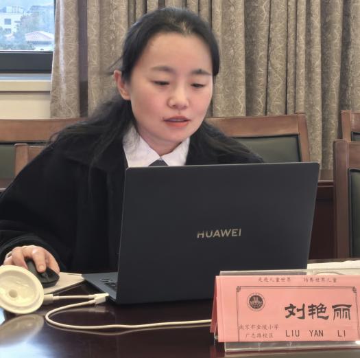 【湖畔·队伍建设】冬韵聚慧 奋楫笃行——金陵小学集团十一月教学例会_html_mabbe1f7.jpg