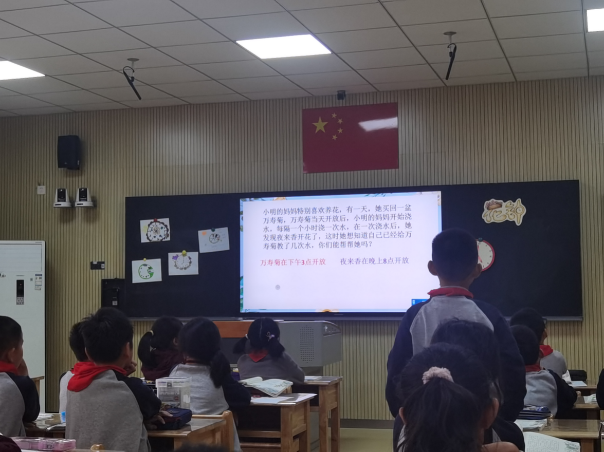 探索学科融合_html_4a77752b.png