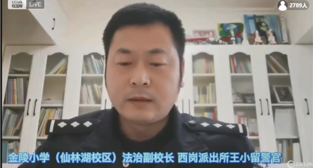 【湖畔·级部动态】温暖云相聚，以爱话成长——2022-2023学年第一学期一年级级部期末家长会_html_1cdf6a64.png