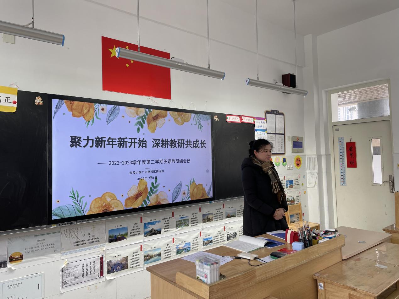 【博学广志】聚力新年新开始，深耕教研共成长_html_m14900eb9.jpg