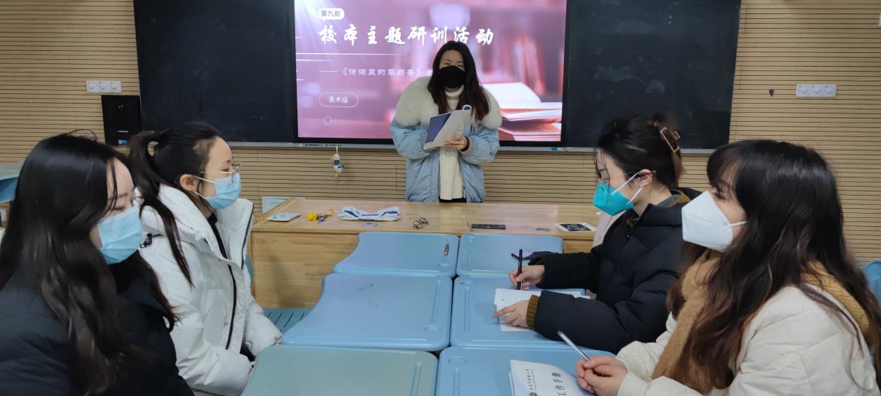 【博学广志】沙龙凝聚智慧 交流促进成长 ——金小广志美术组校本主题研讨沙龙活动（九）_html_m20d5df33.jpg