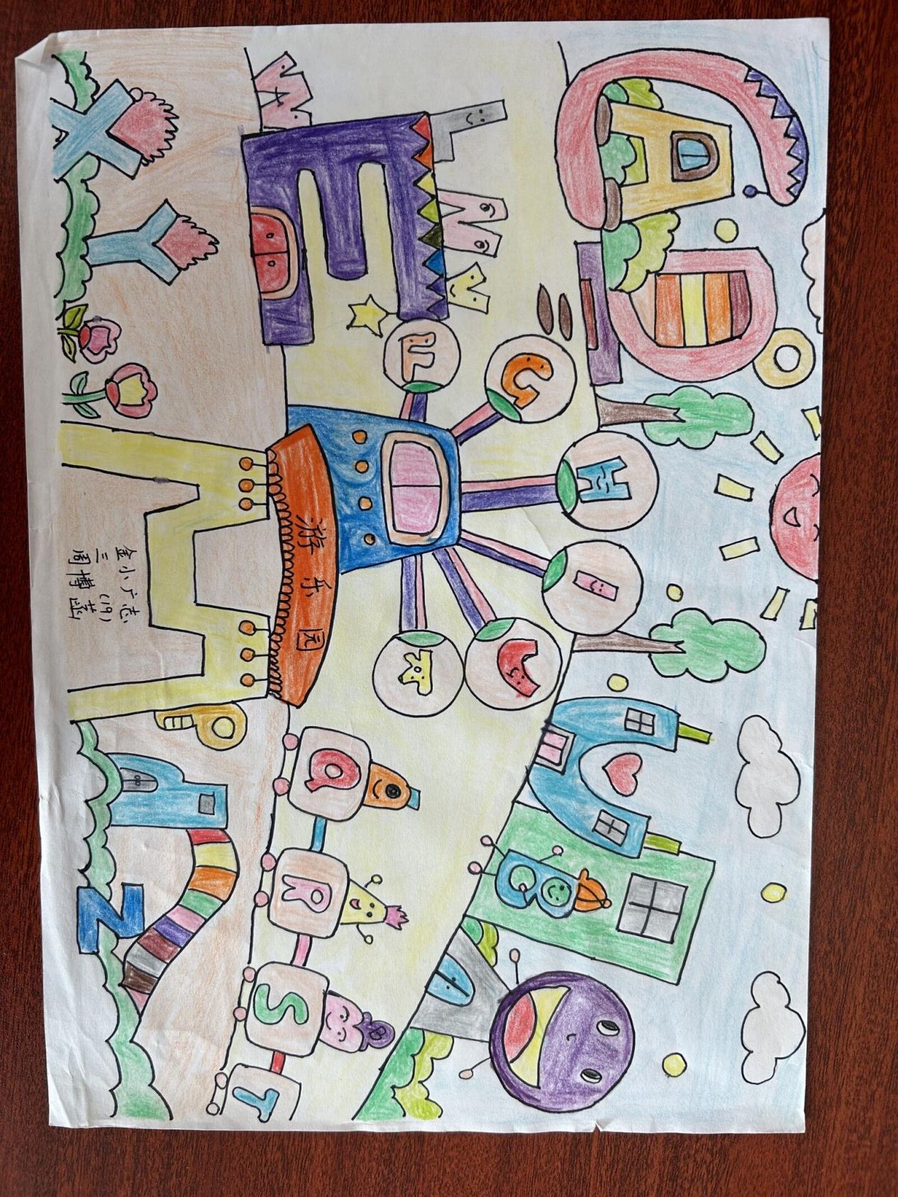 【博学广志】English stars, let me show——记金陵小学（广志路校区）英语课程活动_html_m1c025b16.jpg