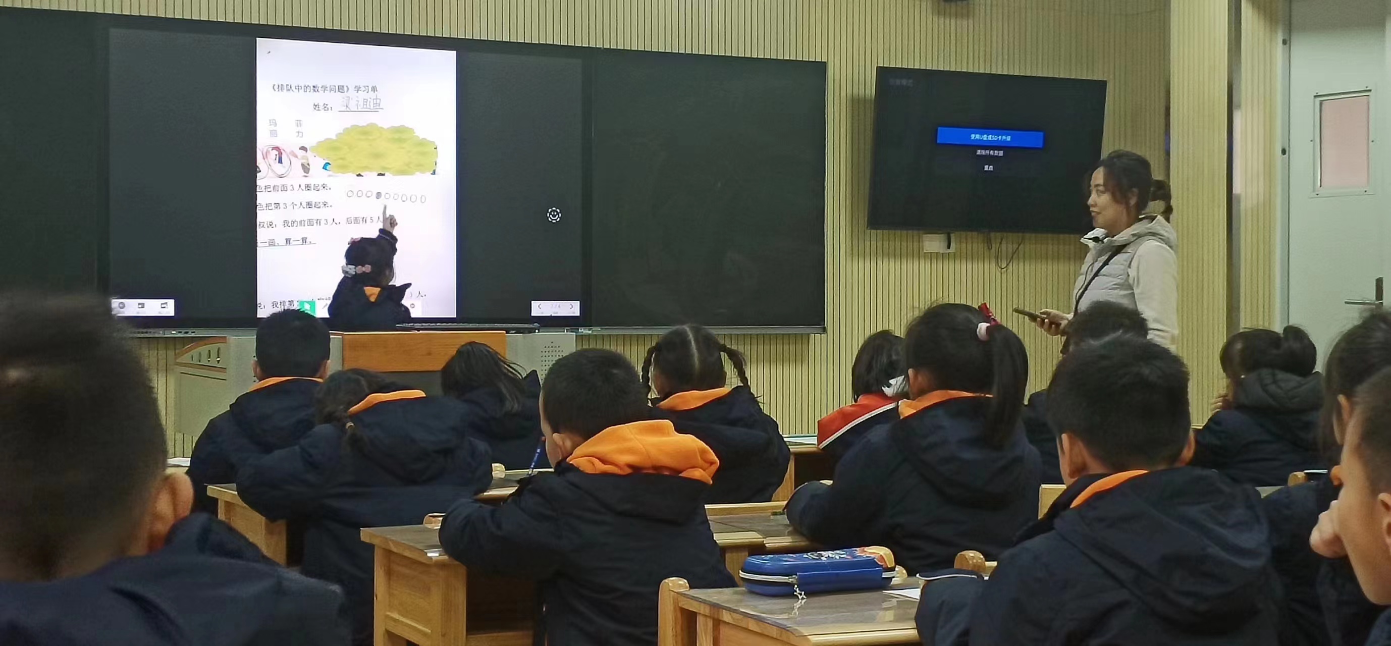 【湖畔·童化课堂】生活中找数学 课堂中齐探索--数学校本研修之课例研讨（158）_html_m543dfe70.jpg