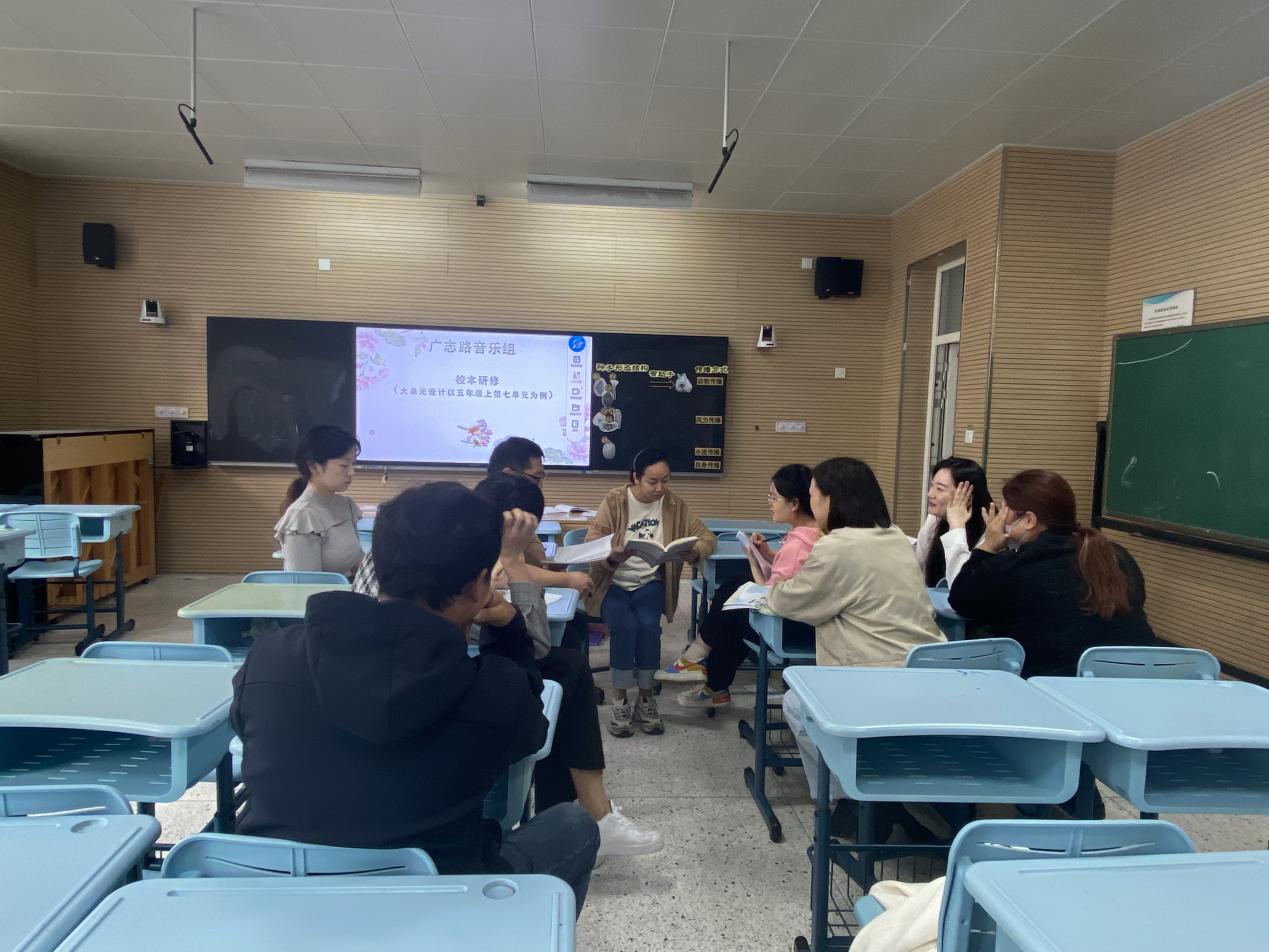 【博学广志】音为有你 乐在其中——记广志路音乐组校本教研（2）docx_html_m2eee32d0.jpg