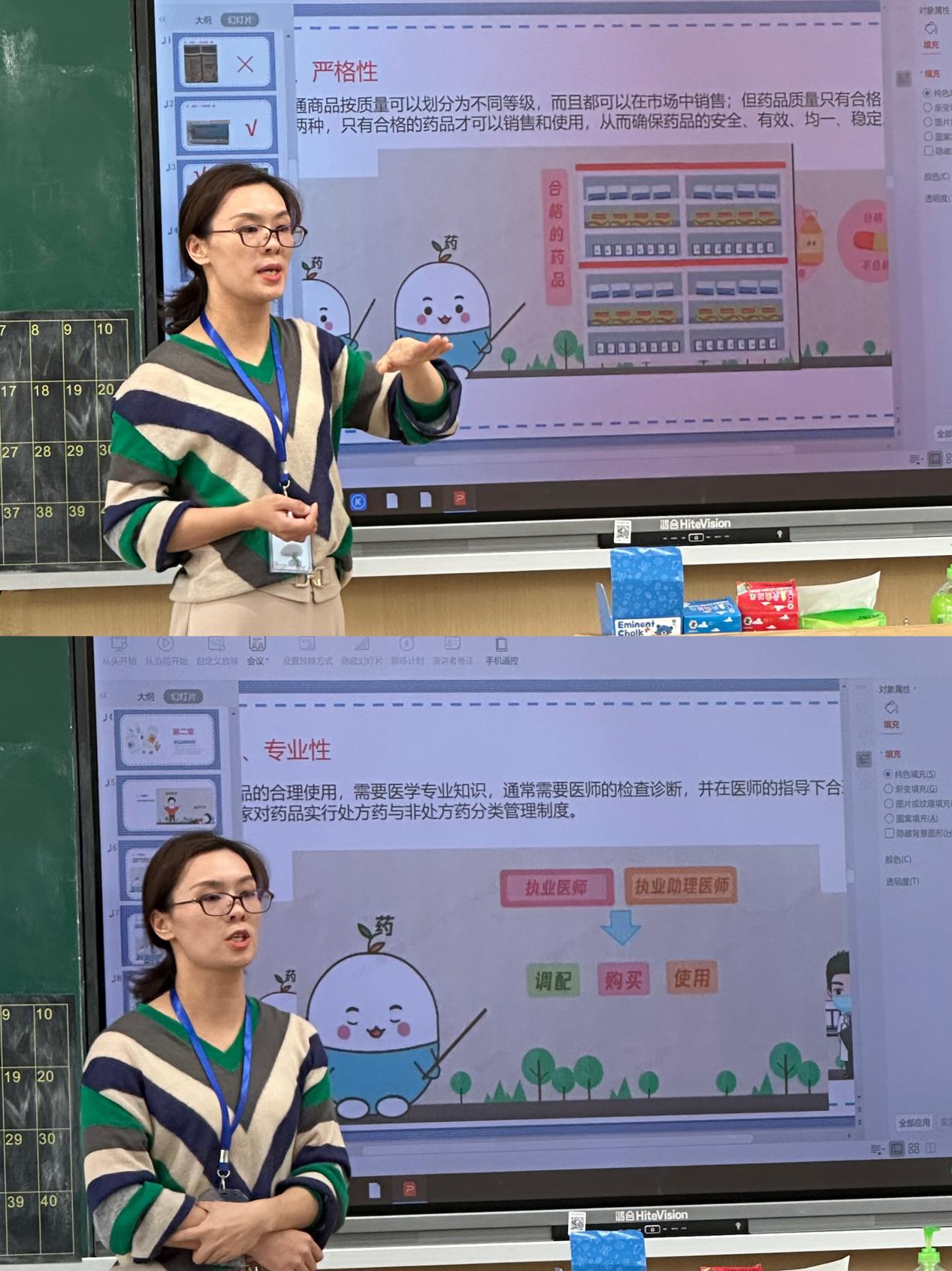 【湖畔·家校共育】家校共育 携手共进—— 二（1）班家长进课堂活动_html_6bb151a8.jpg