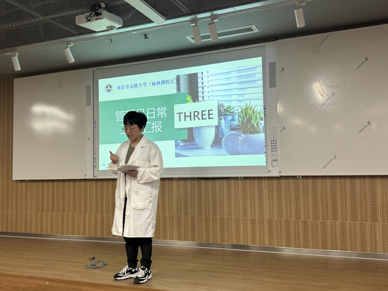 【湖畔·共佑安全】筑牢校园舌尖防线 守护师生“食品安全”——南京市金陵小学仙林湖校区召开食堂食品安全专题会议_html_a0b5f92.jpg