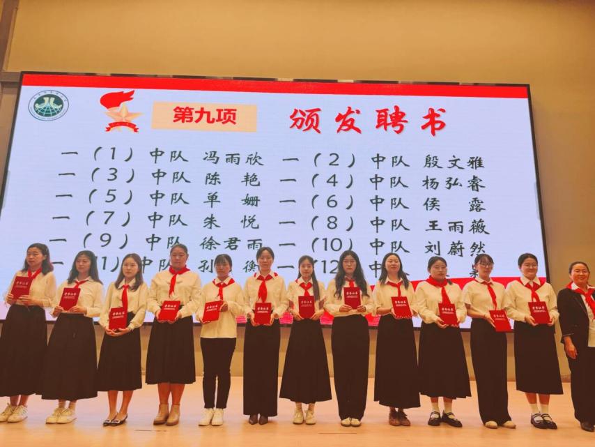 【湖畔·红领巾】“红领巾爱祖国，争做新时代好队员”主题队日暨2024级分批入队仪式_html_m140faa37.jpg