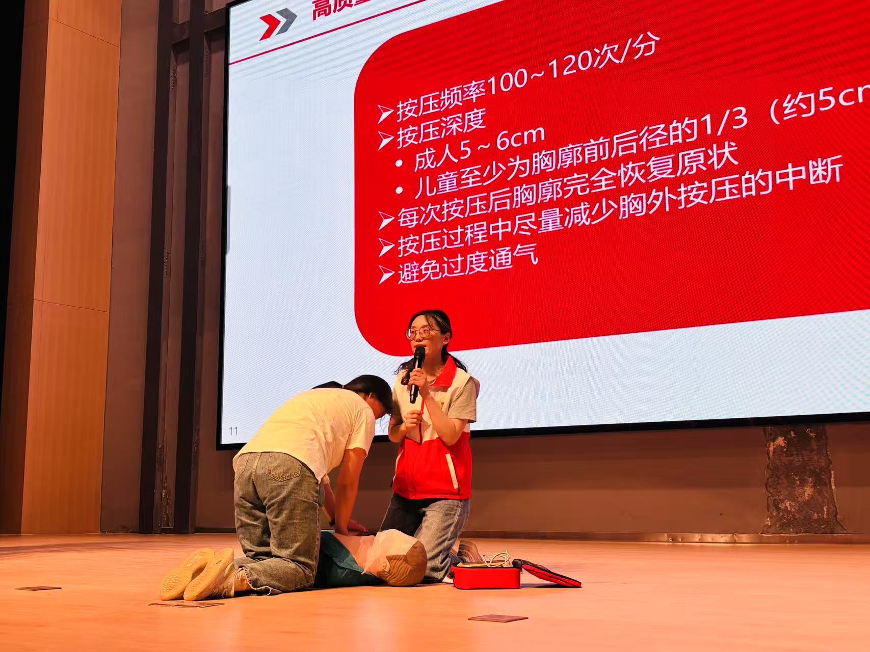【湖畔·共佑安全】急救知识赋能、筑牢生命“防线”——金陵小学（仙林湖校区）开展全体教职工应急救护培训_html_4f88832e.jpg