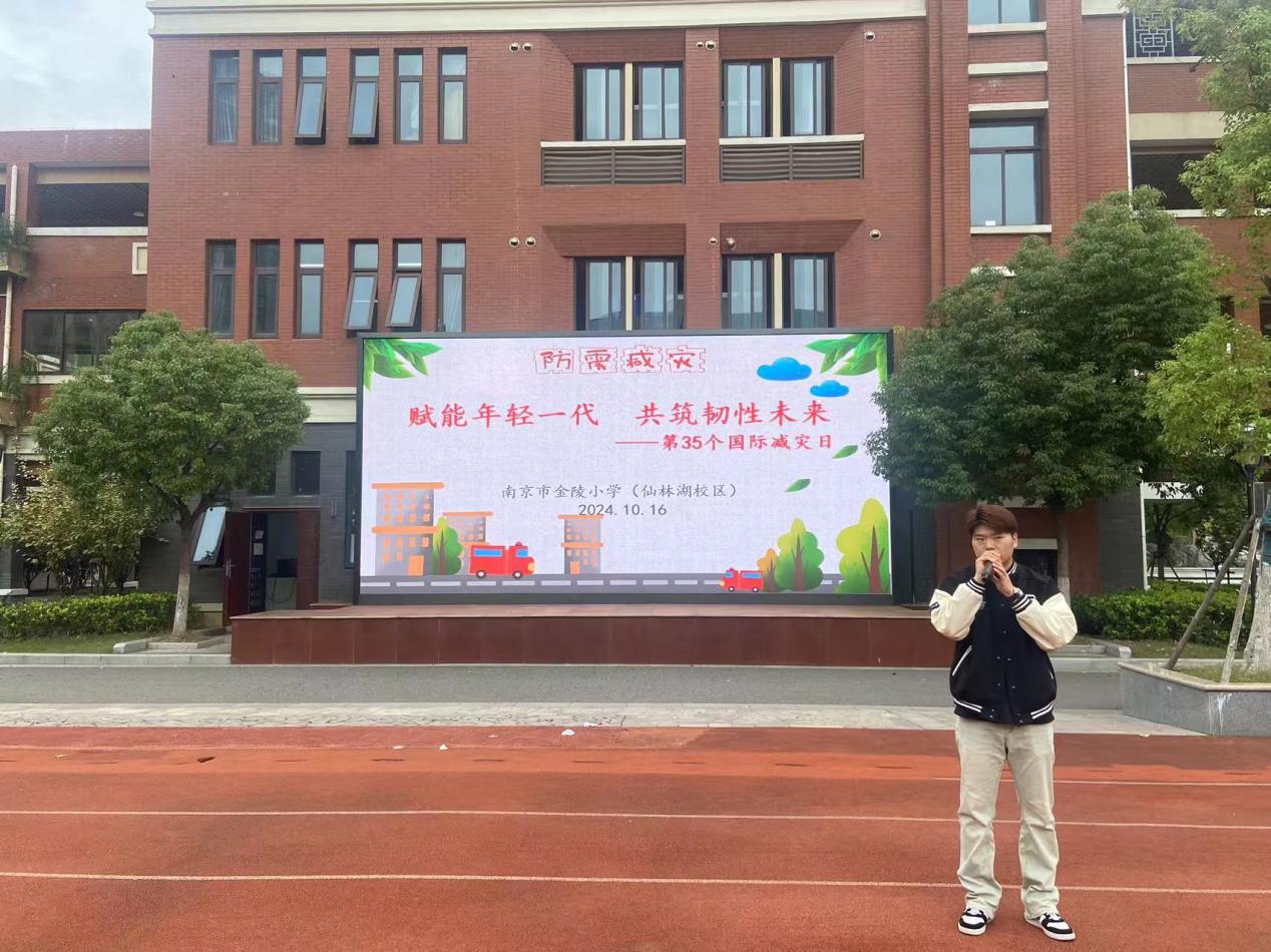 防震减灾演练_html_m63484e40.jpg