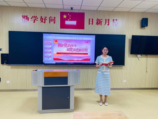 拥护党的领导 跟党奋进新征程——南京市金陵小学（仙林湖校区）主题团日活动_html_5db72530.jpg