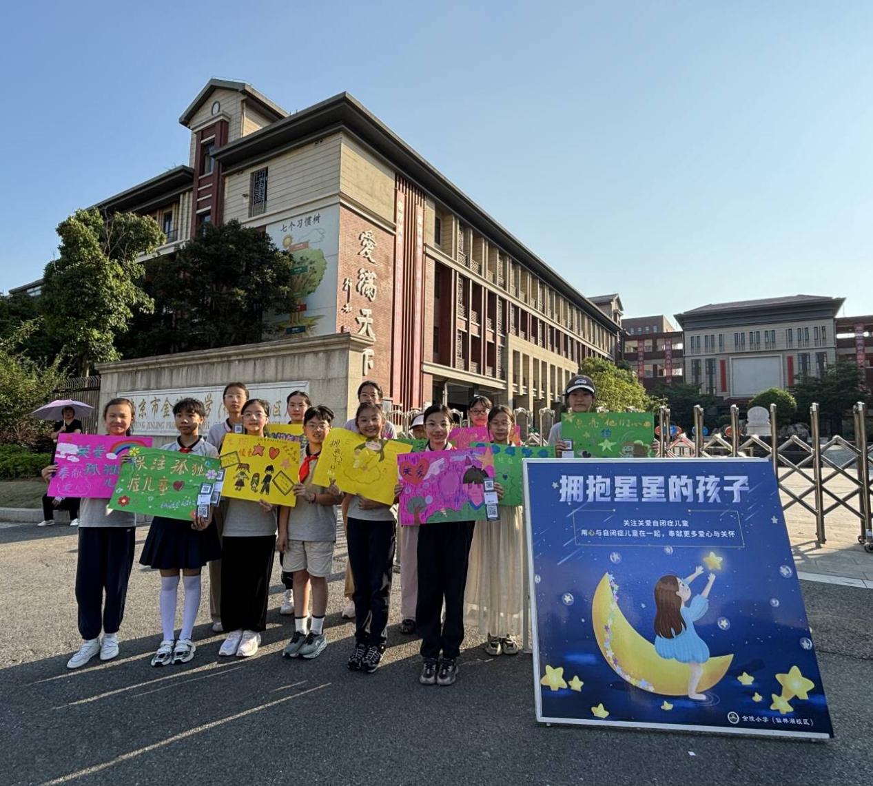 【湖畔·学生活动】给爱一个拥抱 ——明信片义卖活动_html_m21abe193.jpg