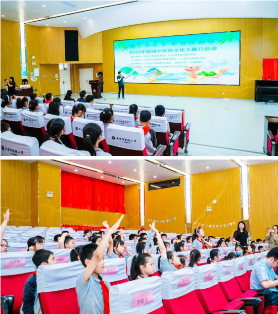 【博学广志】端午艾草香 关注眼健康——南京市金陵小学（广志路校区）传统文化进校园之中医药文化主题日活动_html_5483e221.png