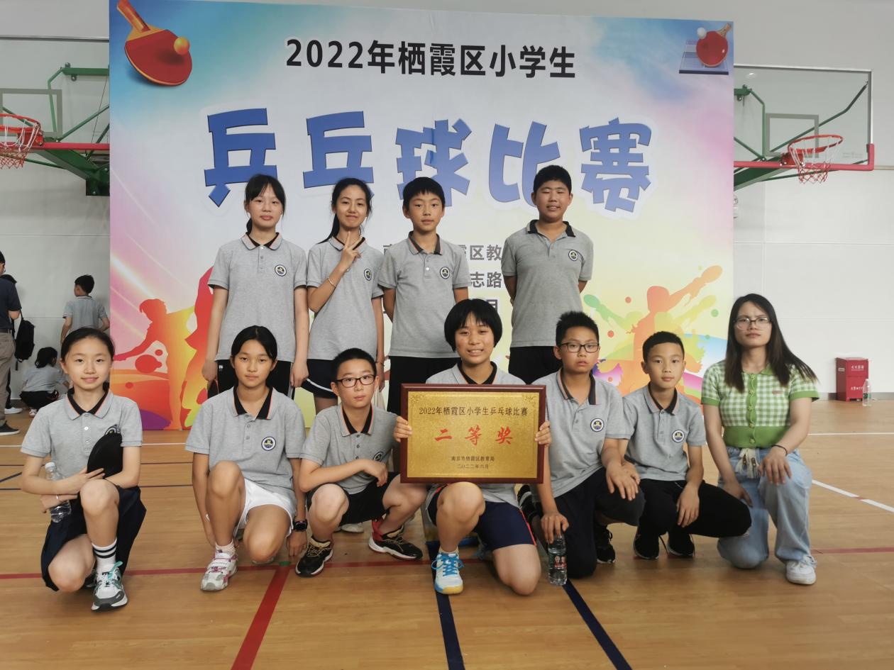 【湖畔光影】赛热情，展风采——记金陵小学（仙林湖校区）校级乒乓球队参加栖霞区小学生乒乓球比赛_html_m11d327d7.jpg