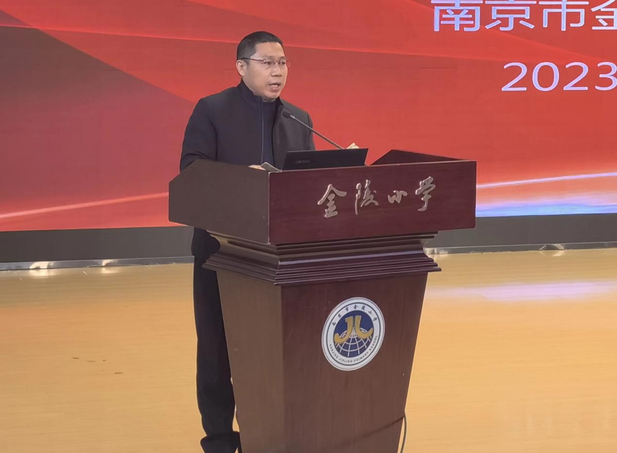 【湖畔·级部动态】踔厉奋发继往开来  求实创新再创辉煌——2022-2023学年度第二学期金陵小学集团教师会议_html_1720fa20.jpg