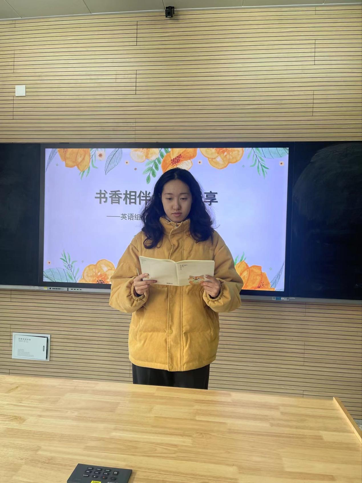 【博学广志】书香相伴 悦读分享——英语组读书分享交流活动_html_m7b9a48d4.jpg