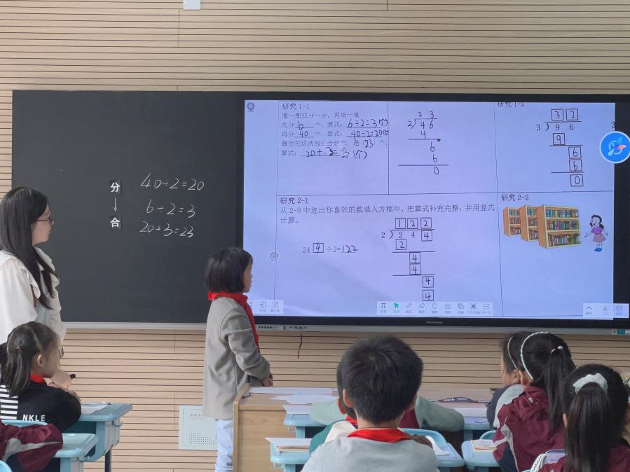 【博学广志】聚力同行 研思共进——记金陵小学广志路校区数学组教研（7）_html_m6811efac.jpg