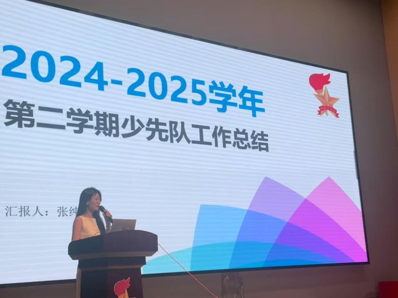【湖畔·队伍建设】回望致远 筑梦前行——金陵小学（仙林湖校区）2024-2025学年第二学期中层述职会_html_59e4ebcf.jpg
