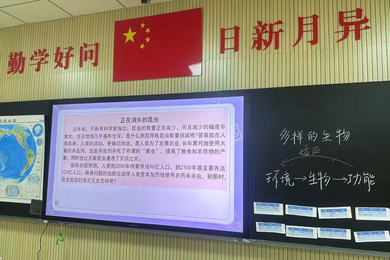 【湖畔·童化课堂】三折页策略引领学生叩开生命探究之门--科学教学校本研修（5）_html_m537bce85.jpg