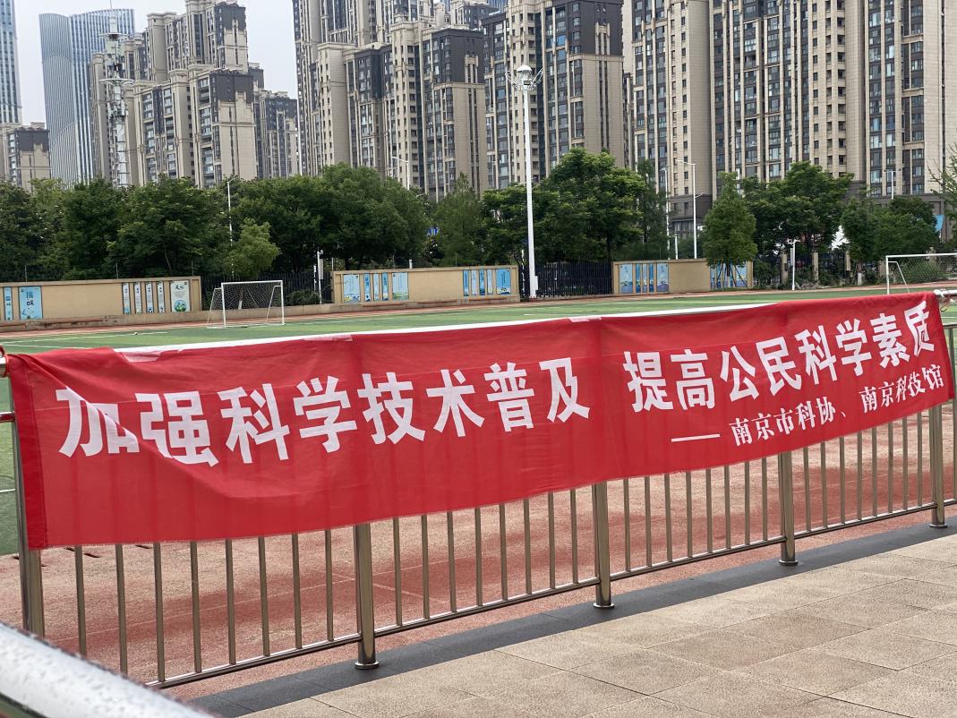 【博学广志】“本草润童心，科技创未来”科技节活动之科普大篷车进校园_html_m702bd083.jpg