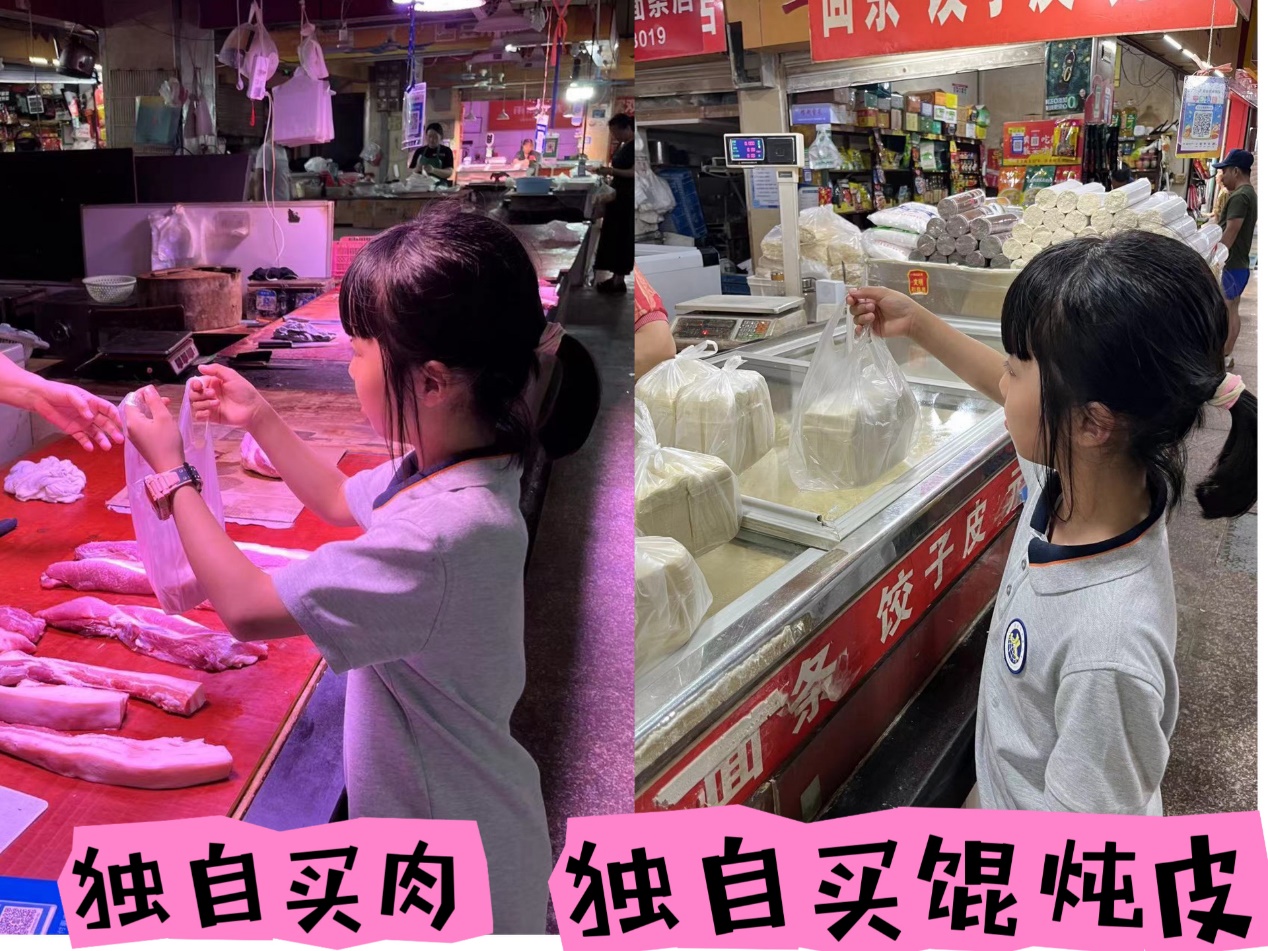 夏日齐劳动，愉悦伴暑程——劳动特色作业展示（6）2022级15班陈雪芮_html_m212ff8dd.jpg