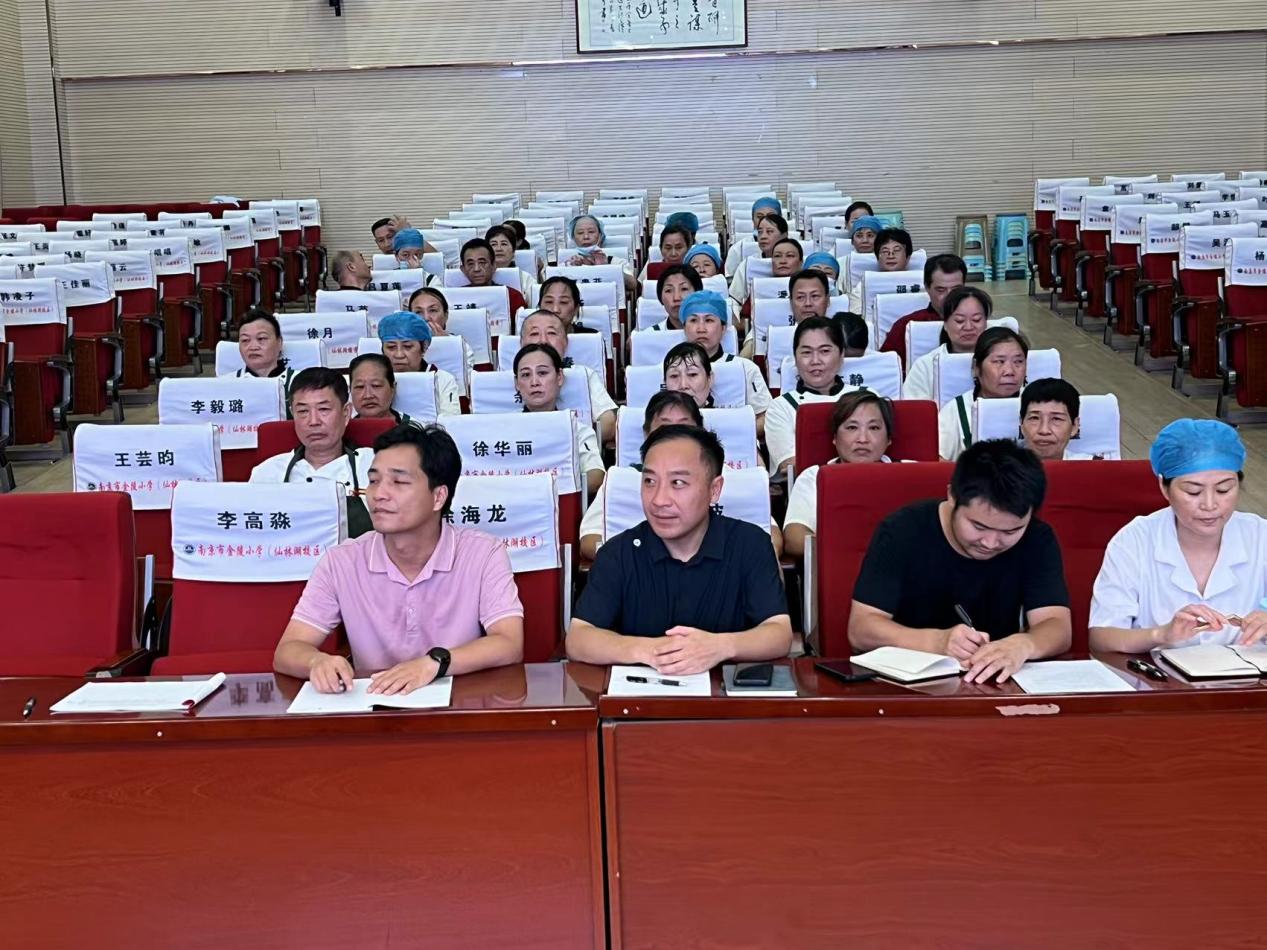 【湖畔·共佑安全】筑牢食堂安全防线，守护校园好“食”光——2024～2025学年第一学期食堂开学工作会议暨食品安全培训会_html_m4e2fc417.jpg