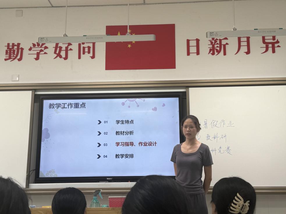 开学谋新篇，教研聚合力——记数学组新学期校本研修_html_52a39b53.jpg