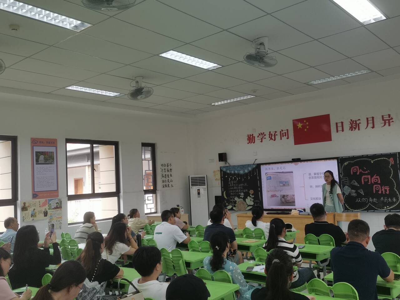 双向奔赴 共话成长——2023—2024学年第二学期期末家长会_html_m54fc21f0.jpg