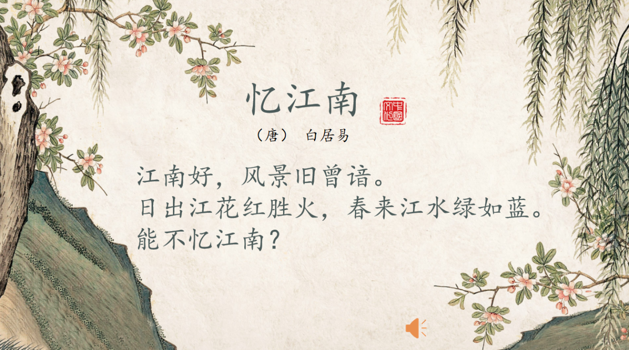 【湖畔·童化课堂】音乐课堂展风采 教学交流共成长——音乐校本研修之课例研讨_html_17e98143.png