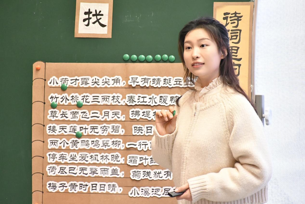 【博学广志】落实课程标准，聚焦核心素养——金陵小学（广志路校区)跨学科课程整合教学展示活动_html_3111ef42.jpg