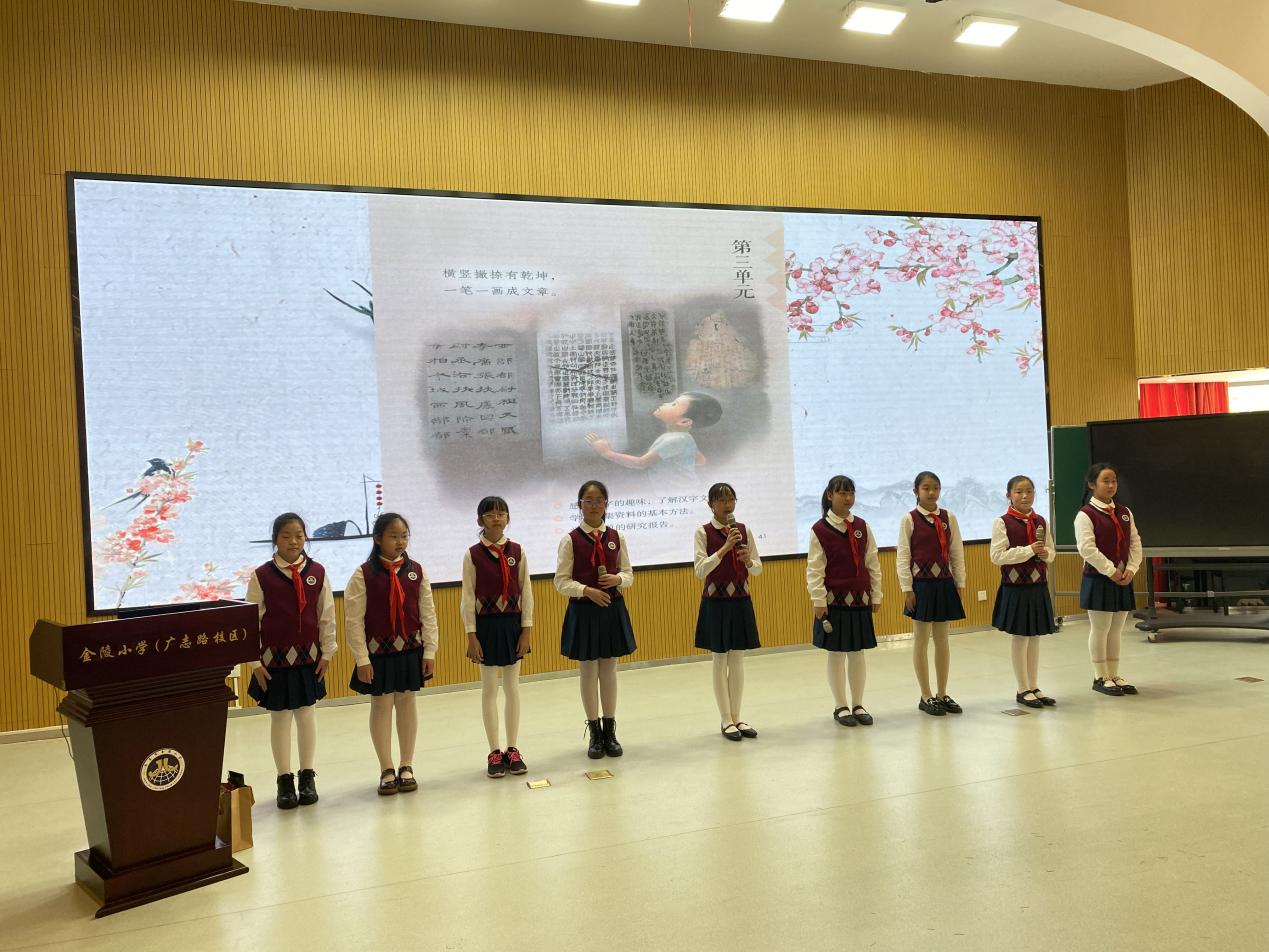 【博学广志】弘扬汉字文化 点亮书香校园——汉字文化节五年级专场活动_html_6d8c79b6.jpg