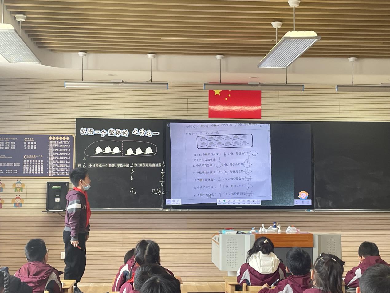 【博学广志】尊重主体思维，深化分数理解——金陵小学广志路校区数学组基于儿童立场的理学单教学实践研_html_m1c61ca86.jpg