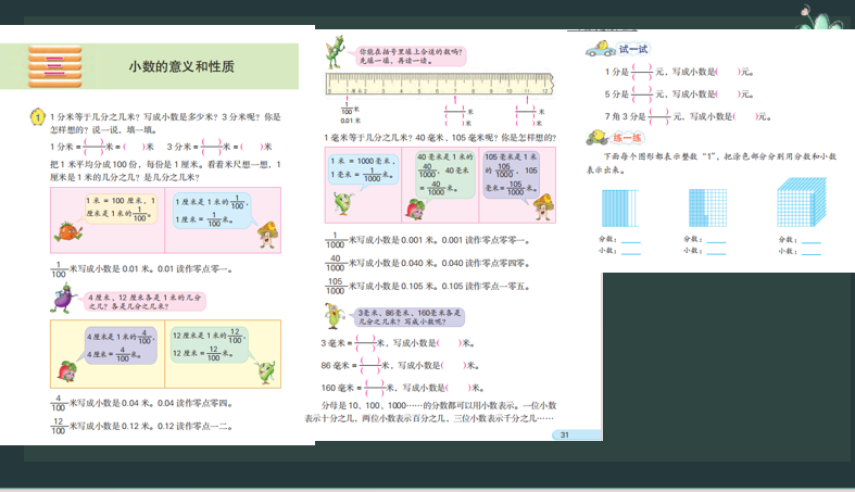 【博学广志】有“备”而来 “研”途精彩——_html_m76cc326d.png