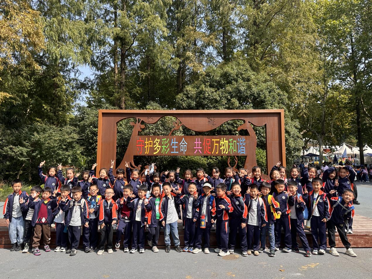 【湖畔•学生活动】秋游红山，乐享自然——记金陵小学（仙林湖校区）一年级秋季综合实践活动_html_228cf6cb.jpg