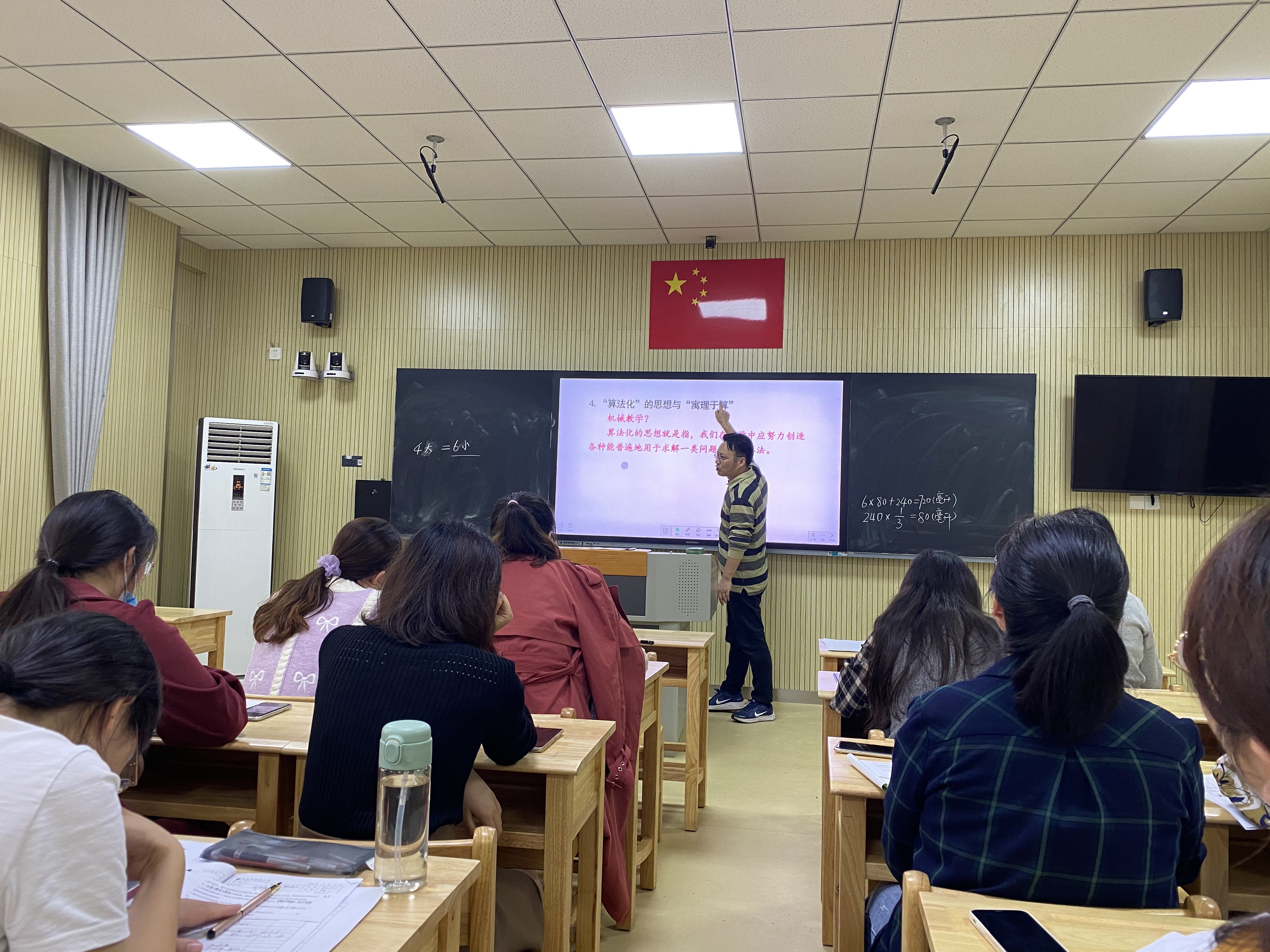 【湖畔光影】数学校本研修之阅读分享（65）_html_m58afbda.jpg