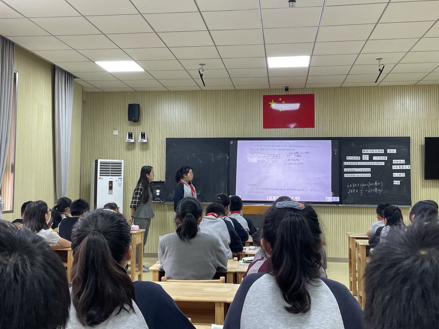 【湖畔光影】数学校本研修之课例研讨（129）_html_687a6f9d.jpg