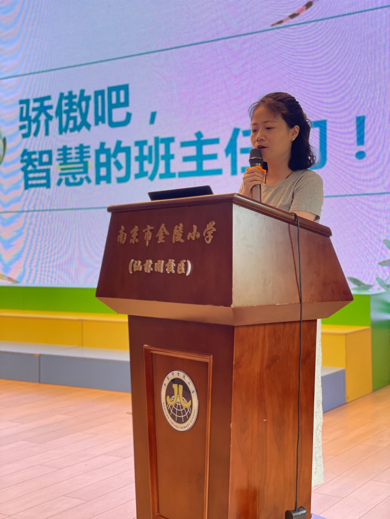 【湖畔光影】2021-2022学年第二学期期末班主任配班总结表彰会_html_m67f4a8ad.jpg