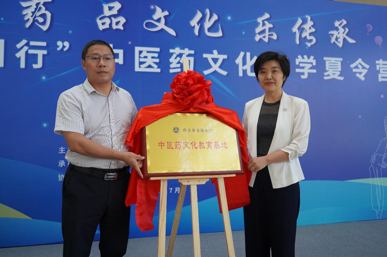 【博学广志】识医药，品文化，乐传承——“岐黄校园行”中医药文化游学夏令营顺利开营_html_65dfa208.jpg