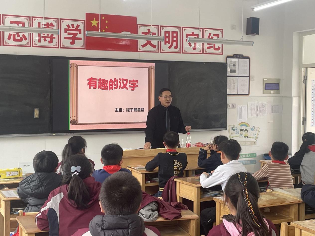 【博学广志】家长进课堂，携手“童”成长(1)_html_208b7416.jpg