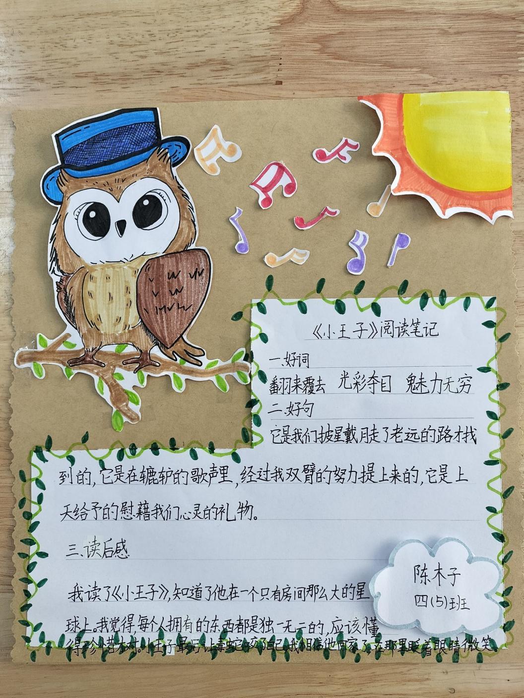 【博学广志】书香润童心，阅读竞风采——记金陵小学广志路校区四年级语文阅读周系列活动_html_4ef3a636.jpg