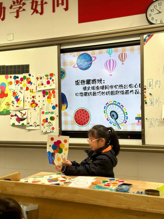 【湖畔·童化课堂】开启寻圆之旅，创造艺术人生——美术校本研修之课例研讨_html_m3b2d384.jpg