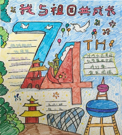 【湖畔·先锋示范】一班一世界，一星一未来——2022-2023学年先进班集体事迹介绍（4）_html_3c77e539.jpg