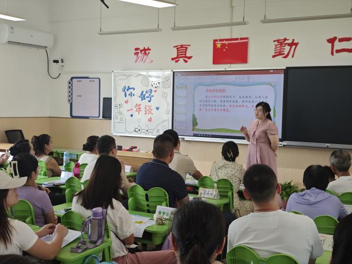 【湖畔·学生活动】迈好成长第一步，快乐启航新旅程——南京市金陵小学（仙林湖校区）2025级一年级新生入学培训_html_mf90260f.jpg