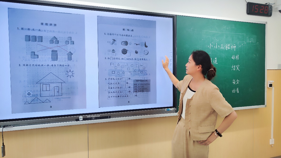 【湖畔·队伍建设】幼小衔接，数启未来——记一年级数学组集体备课_html_73e897d5.jpg