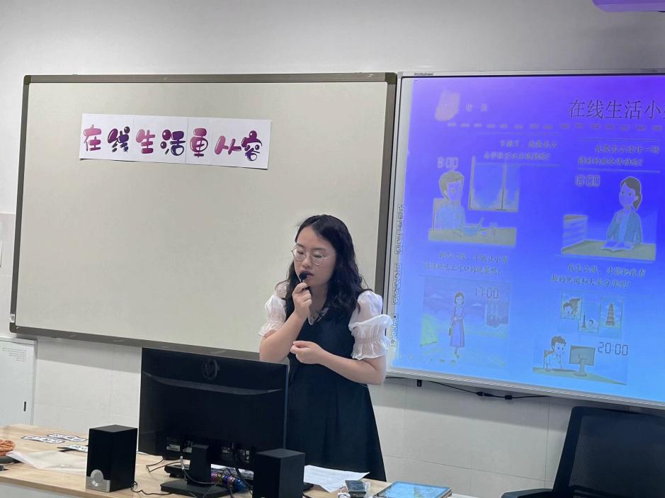 【湖畔·童化课堂】以问题链为导向的大单元教学实践研究——记栖霞区第四周小学信息科技主题课例研修活动_html_1a2a70e.jpg