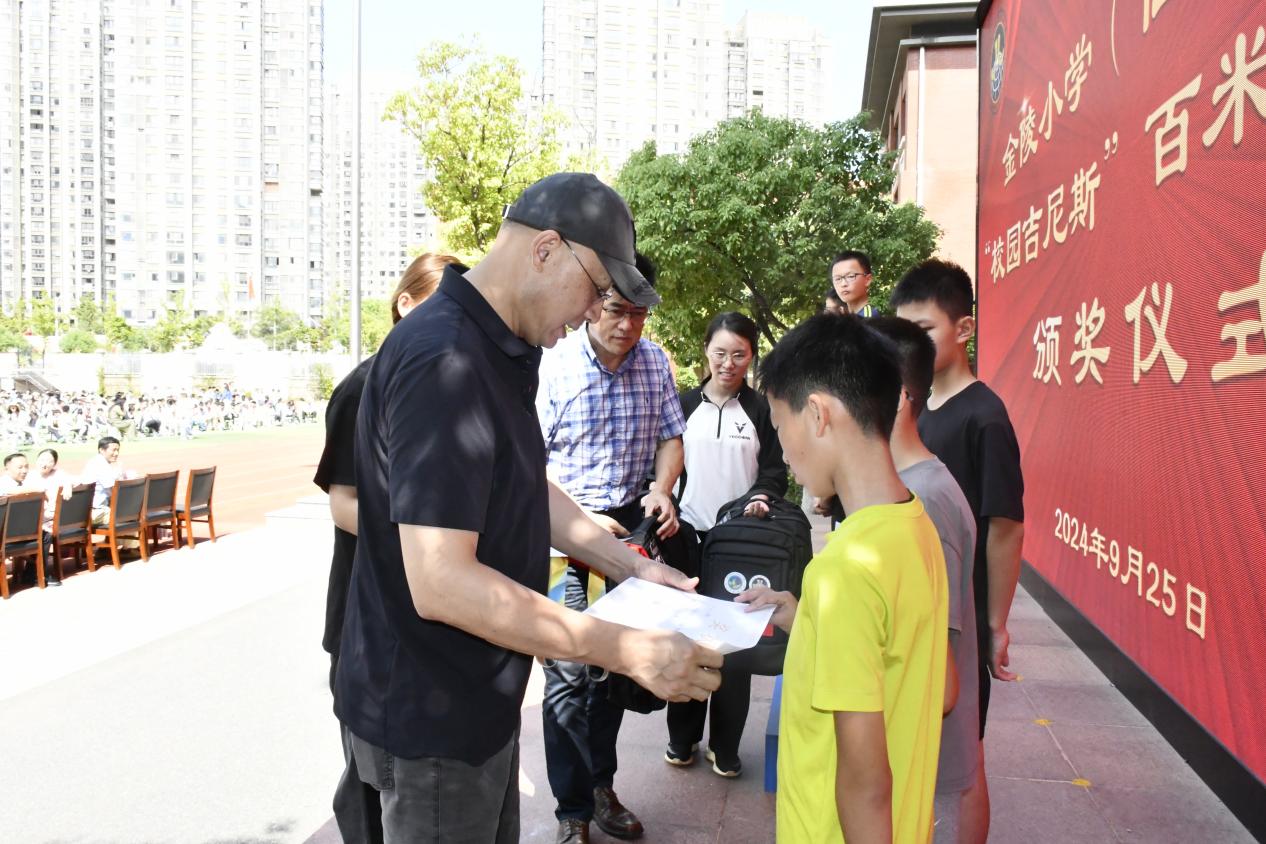 百米飞人挑战速度极限，体教融合共育世界儿童——南京市田径后备人才基地授牌仪式暨校园吉尼斯百米飞人大战活动_html_50269c75.jpg