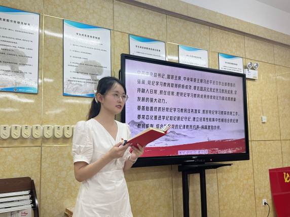 【湖畔·先锋示范】（主题党日）深学争优 敢为争先 实干争效——金陵小学仙林湖校区党支部“学条例办_html_28f07fa4.png