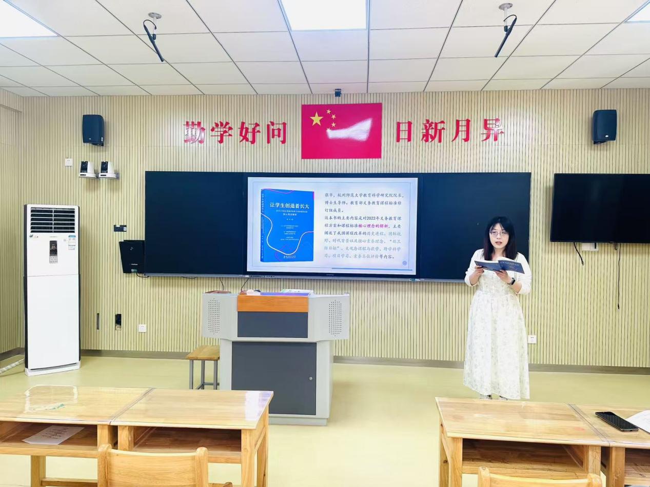 【湖畔·科研引领】以书润心 与智同行——金陵小学（仙林湖校区）科研导师制阅读分享会（第一场）_html_m427aed90.jpg