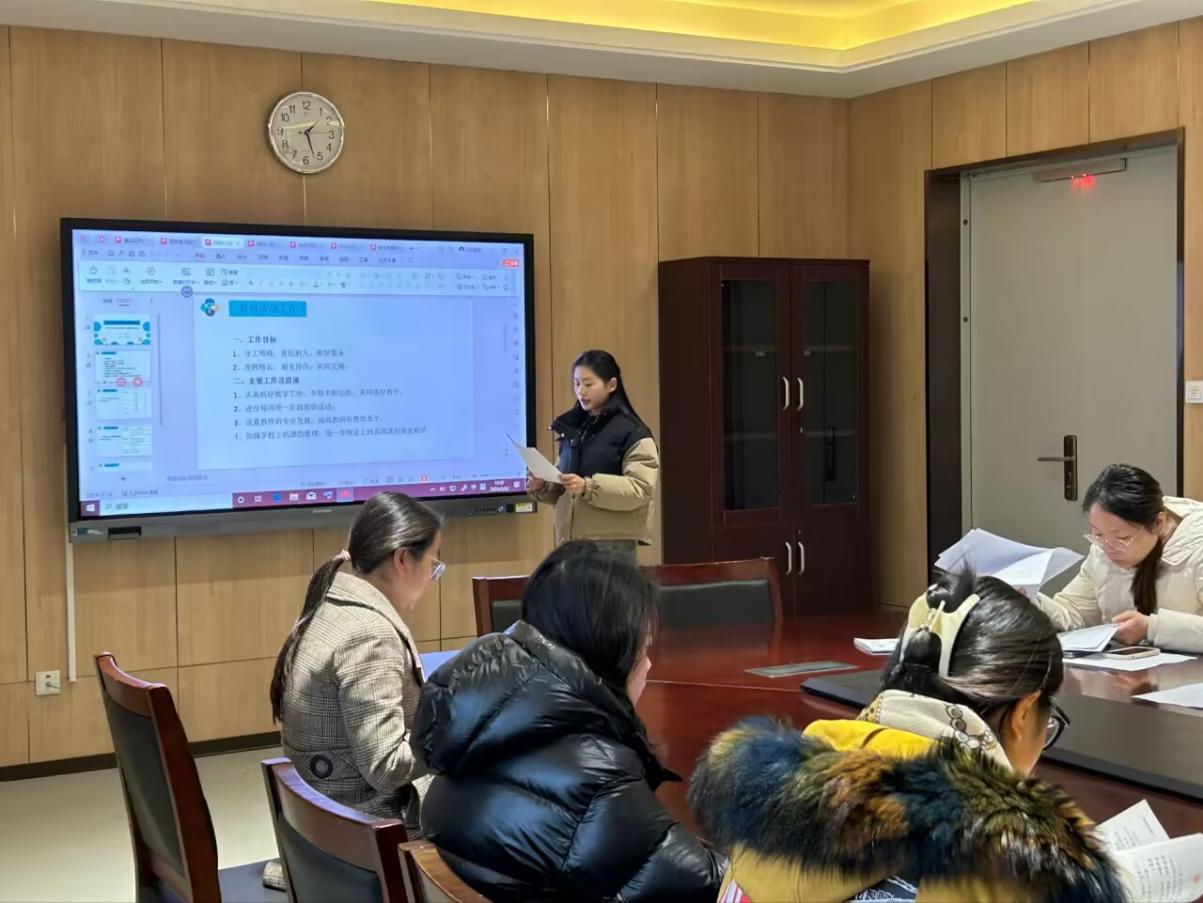 【湖畔·队伍建设】未雨绸缪赋新能 齐力同心创新程—金陵小学(仙林湖校区) 2023-2024学年第二学期期初教研组长会_html_m405f4b85.jpg